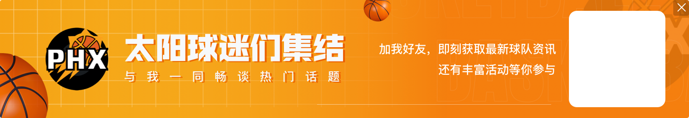 你认为NBA杯是鸡肋还是天才的设计🤔？