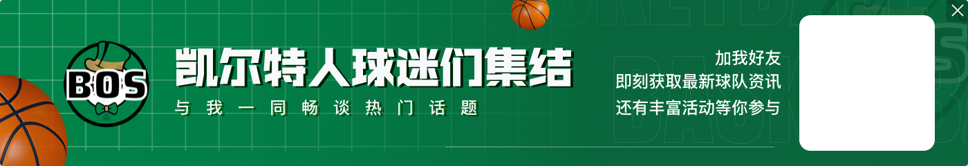 你认为NBA杯是鸡肋还是天才的设计🤔？