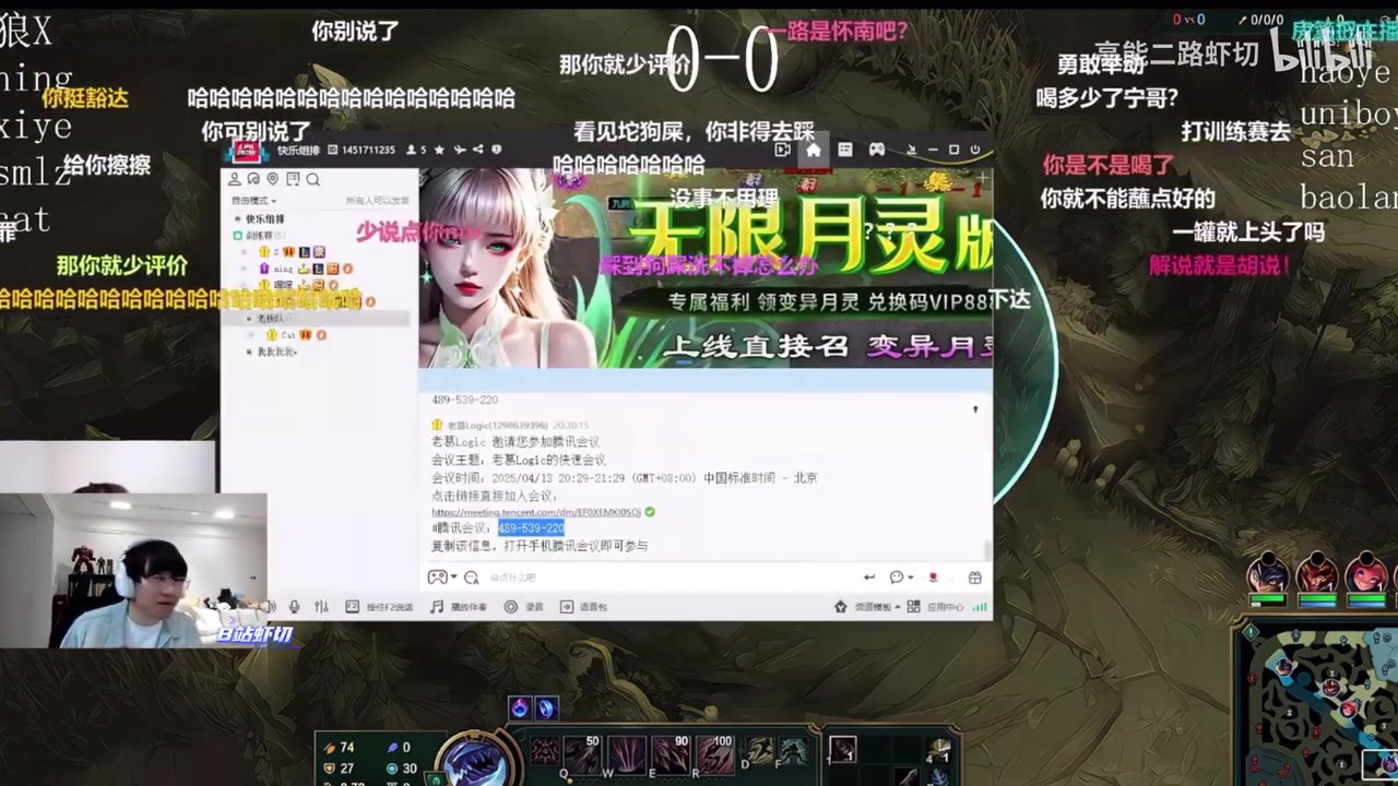 haoye训练赛玩失踪 九等一！宝蓝：我朋友生日都没去！