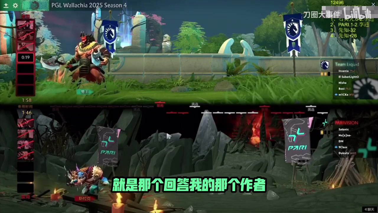 前DOTA冠军锐评小明剑魔：蛮惨的我说实话！他的嘴比我的嘴还硬！